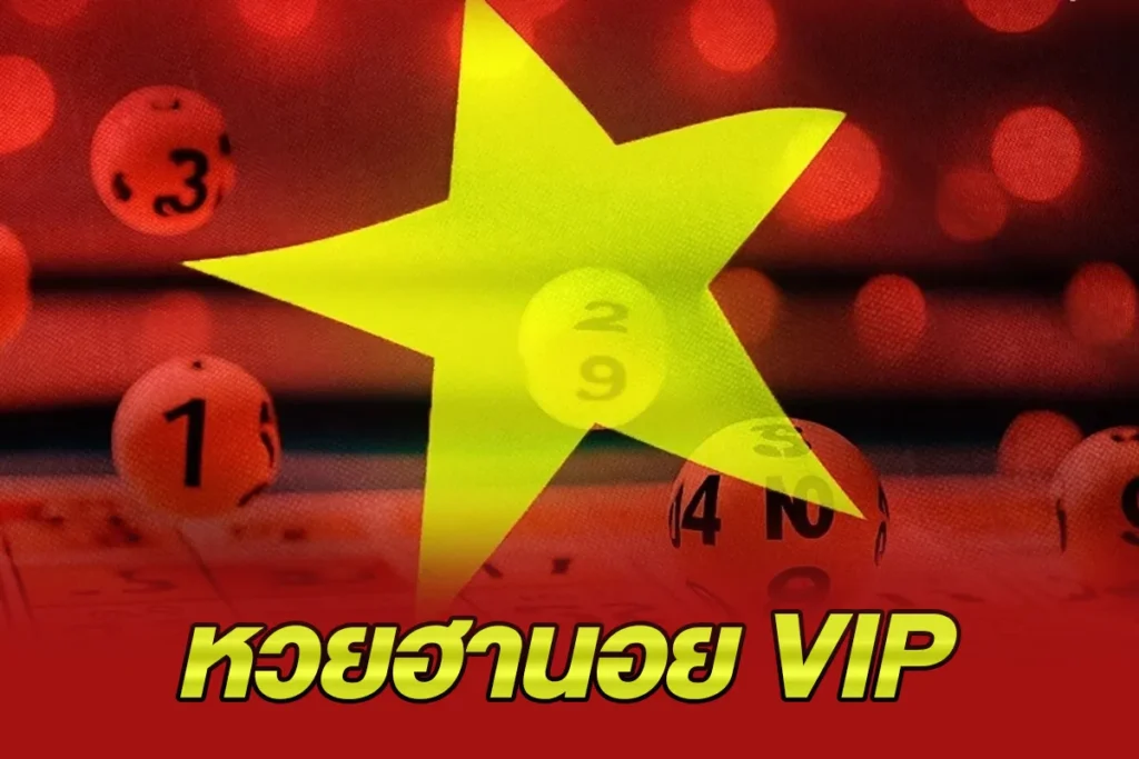 หวยฮานอย VIP